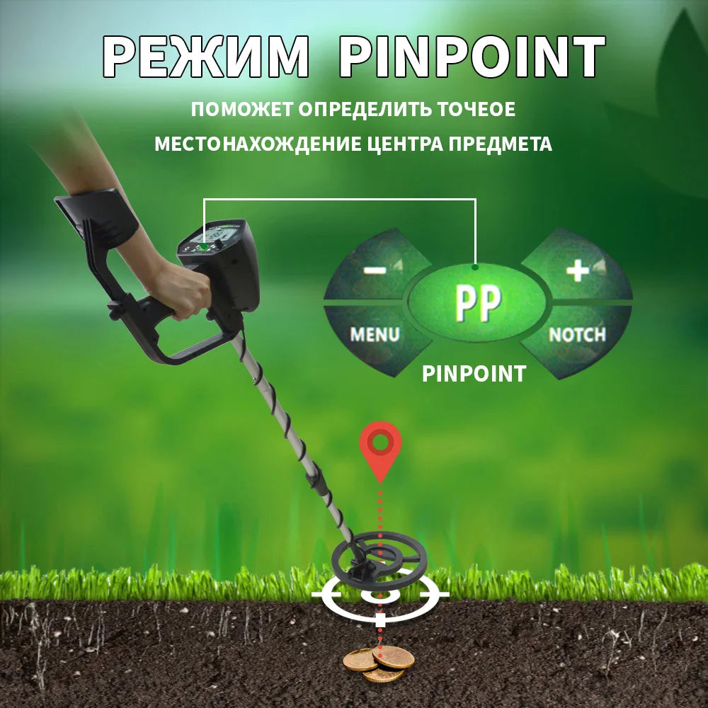 MD-4090 High Sensitivity Underground Metal Detector LCD Metal Detector with 8.5” High Quality Waterproof Search Coil Adjustable